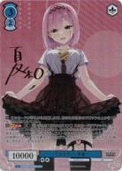 ヴァイスシュヴァルツロゼ｜TCGシングルカード通販なら「193net」