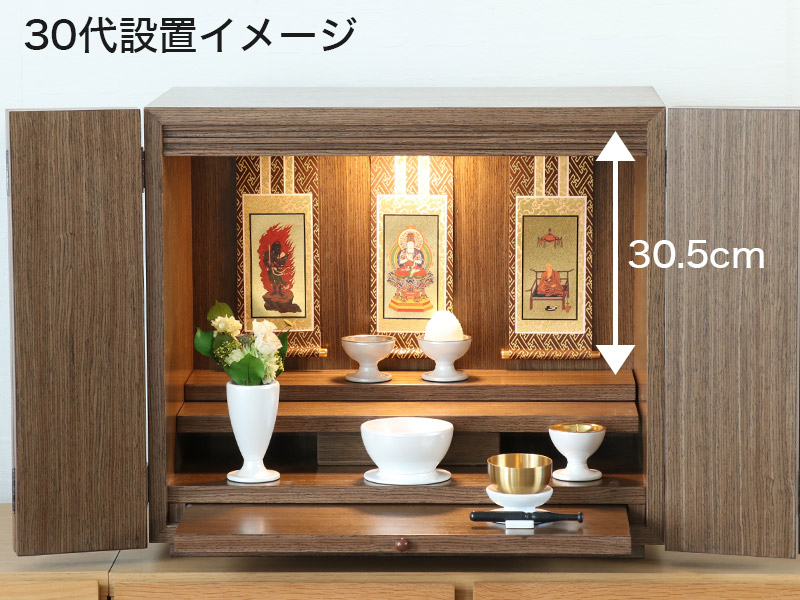 楽天市場】【メール便可能】掛け軸 オリジナル掛軸 「日蓮宗」 30代