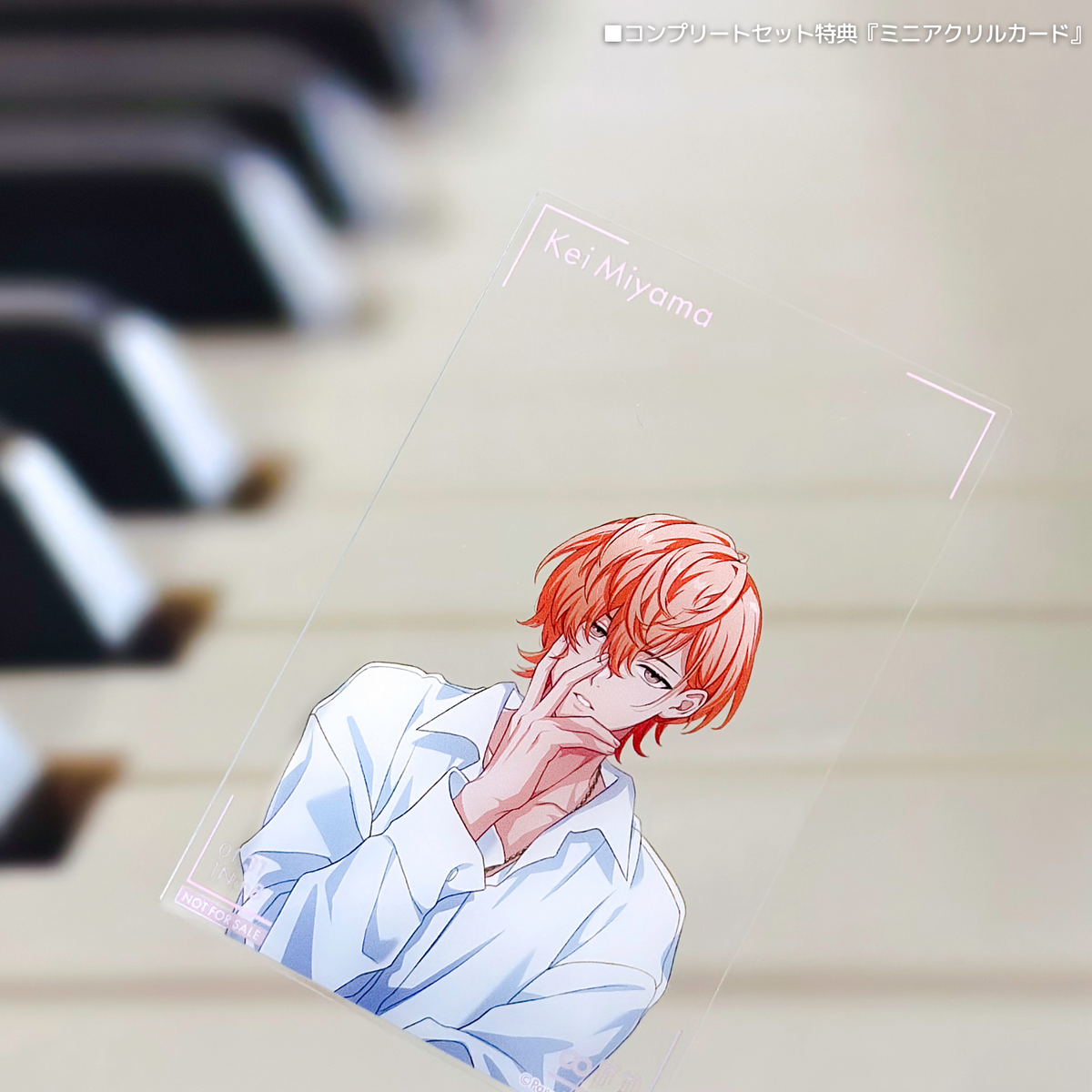 Paradox Live BIRTHDAY GOODS 2025 御山 京 – GCRESTORE ジークレストア