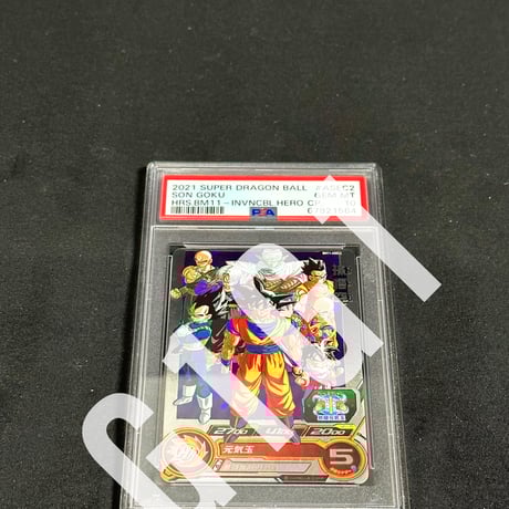 CATEGORY ドラゴンボール（PSA鑑定品） | G1G1