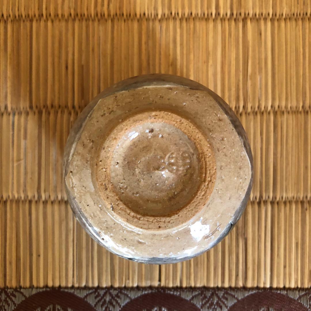 ぐい呑み 清水焼 京焼 ぶどう すみれ 焼物