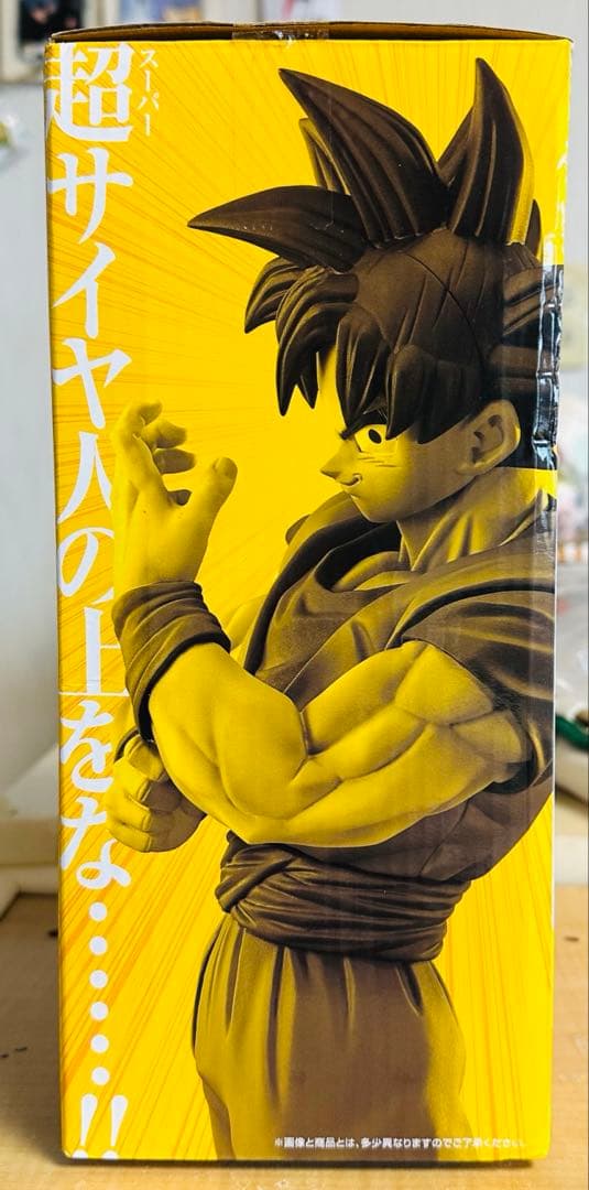 国内正規品ドラゴンボールstrong chains D賞孫悟空