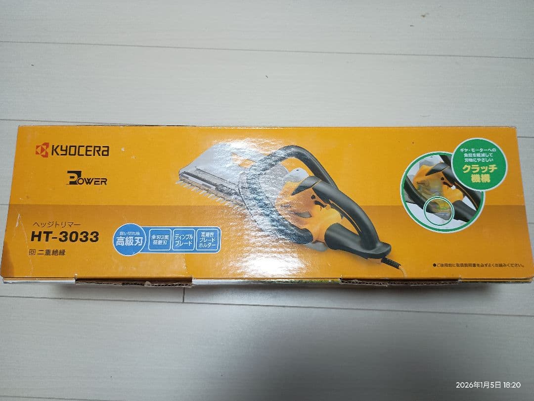京セラ　HT−3033 KYOCERA（京セラ） ヘッジトリマ HT-3033 : 買援隊ヤフー店 - 通販