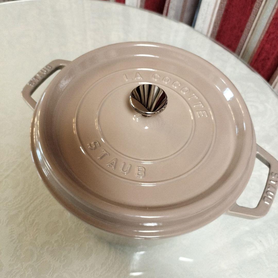 STAUB 両手鍋 ベージュ 約24cm