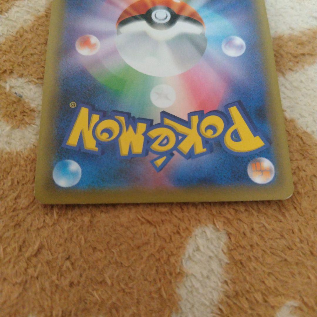 ブルーの探索 SR TAG TEAM GXタッグオールスターズ 196/173