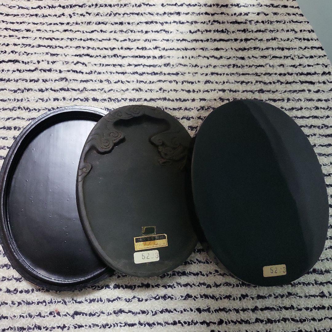 硯　博文堂　5203　新品未使用