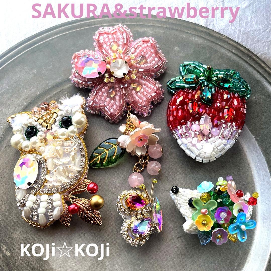 いちご 桜 ビーズ 刺繍ブローチ ハンドメイドアクセサリー 🌸🌸🌸 ご覧いただきありがとうございます😊 桜のビーズ刺繍ブローチを
